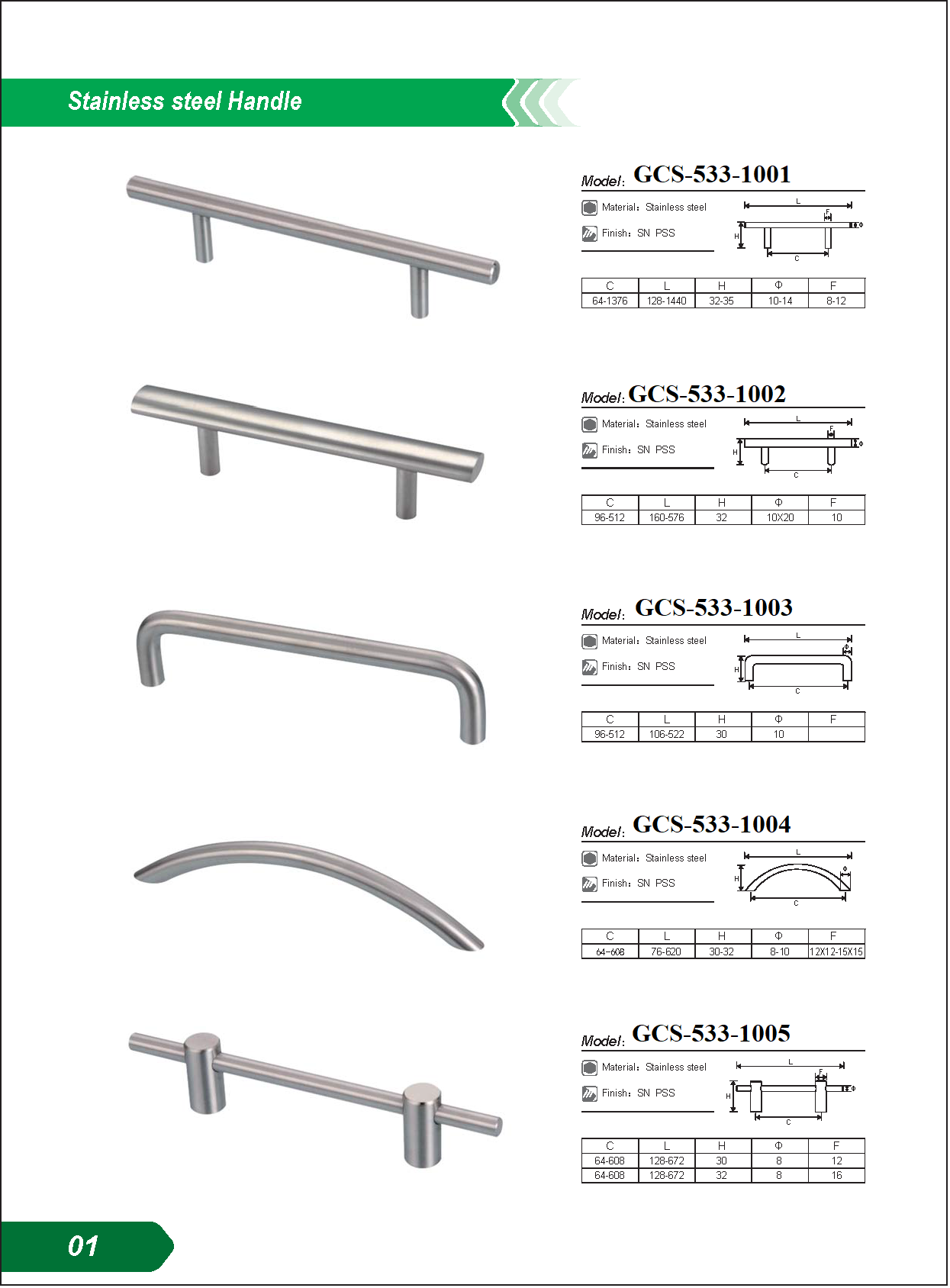 Stainless steel handle_page_1